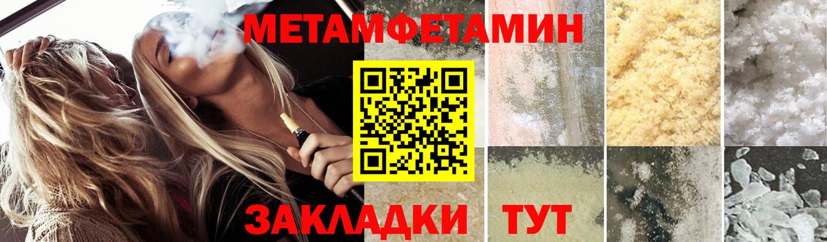 Кушва  АМФ Розовый  АМФ  Вход с VPN 