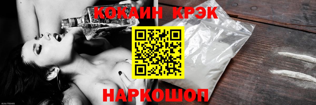 COCAIN Columbia  Вход с VPN  Кушва 