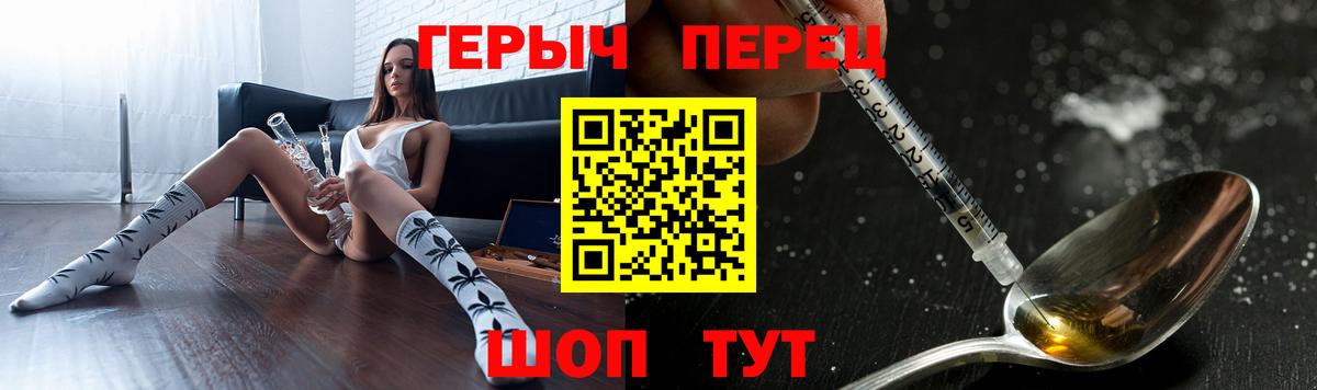 Героин афганец  Вход с VPN  Кушва 