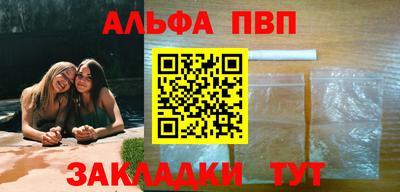 бутират Камышлов