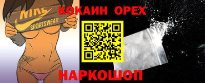 бутират Камышлов