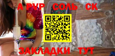 таблы Кандалакша
