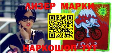 таблы Кандалакша