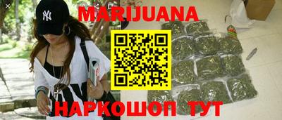 бутират Камышлов