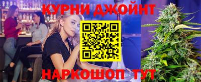 бутират Камышлов