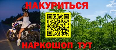 таблы Кандалакша