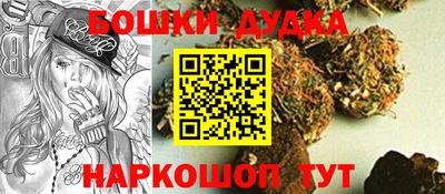 бутират Камышлов