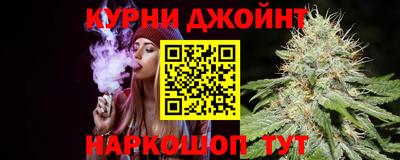бутират Камышлов