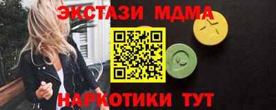 таблы Кандалакша