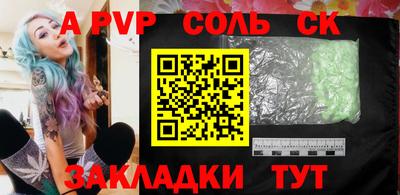 бутират Камышлов