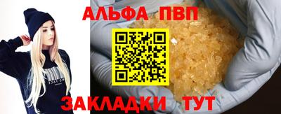 таблы Кандалакша