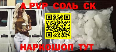 мдпв Канаш