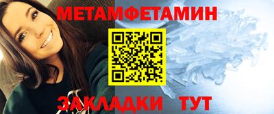 бутират Камышлов