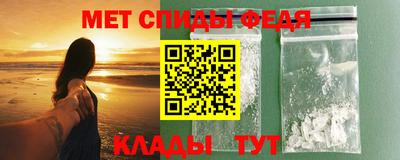 бутират Камышлов