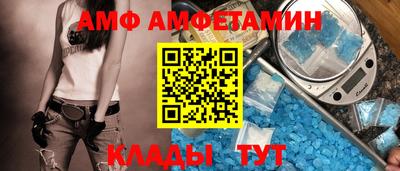таблы Кандалакша
