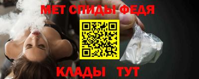бутират Камышлов