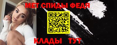 таблы Кандалакша