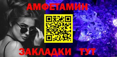 бутират Камышлов