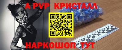 мдпв Канаш