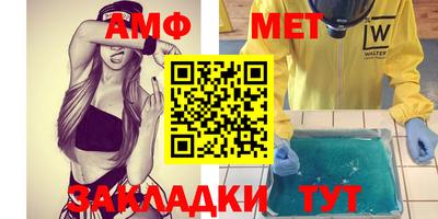 бутират Камышлов