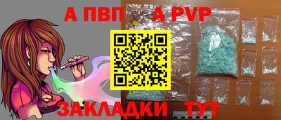 таблы Кандалакша