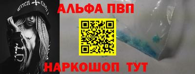 бутират Камышлов