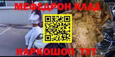 бутират Камышлов