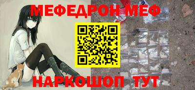 бутират Камышлов