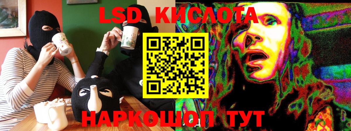 Кушва  Марки NBOMe 1,8мг  Вход с VPN 